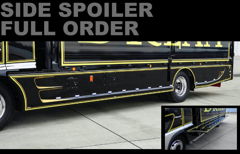 サイドスポイラー装着イメージ